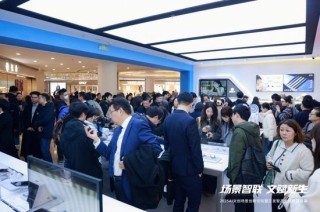 “场景智联·文赋新生”2025AI文创场景创新论坛在宁波举行