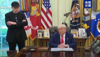 特朗普称赞政府效率部成就 马斯克离任后将成总统顾问