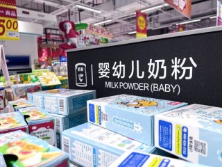 贝因美盘中跌停，大股东麻烦缠身