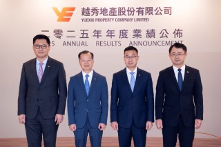 越秀地产2025年业绩保持盈利：经营性现金流净流入139.4亿元、税后利润17.8亿元