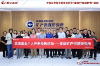 515投资者保护日|鹏华“一起投”：关注女性养老视角，鹏华推出“100个中国女孩的养老想法”视频系列