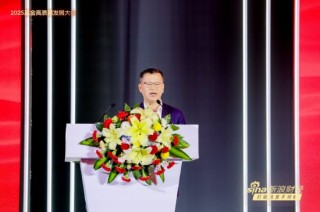 一文读懂基金圈千人盛会！基金领军人、顶流学者、知名大v激辩 关税、价值重估、投资者获得感成核心议题