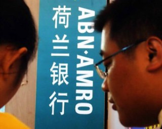 怎样开通银行电话银行的理财产品到期转存规划与提醒服务？