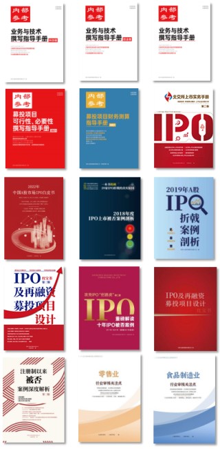 券商收入下降，会所律所收入上涨！2025年一季度IPO中介机构收入排行