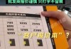 央视315曝光眼镜暴利真相：15元镜片卖799溢价53倍，防蓝光竟是“智商税”！