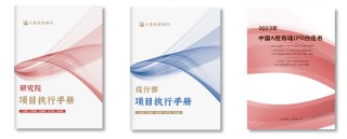 券商收入下降，会所律所收入上涨！2025年一季度IPO中介机构收入排行