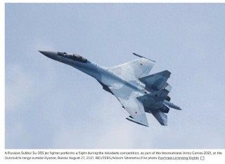 乌克兰称击落俄罗斯苏-35战斗机