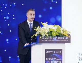 中国太保寿险成功举办国际银行保险高峰论坛