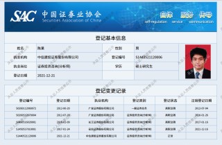 券商分析师“转会”热：陈果加盟东方财富，国投尹睿哲转战国金