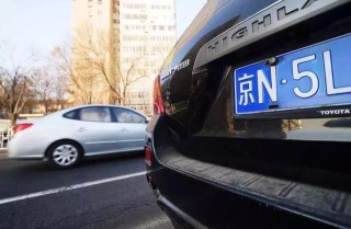 如何选择更多车牌？选更多车牌有何要点？