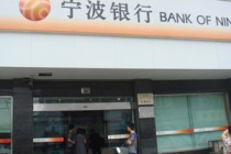 银行财富管理风险定价能力如何？