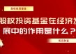 牛市中如何调整基金资产比例？