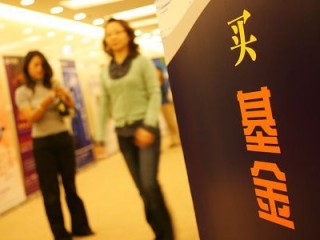 分散投资不同基金类型能降低风险吗？