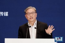 屠光绍：碳资产入表是会计制度一大步，更是绿色低碳发展一大步