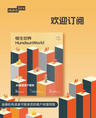 "龙虾"爆火，智能体上岗，这些金融机构用AI重塑客户服务