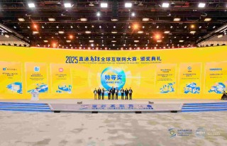 小米Hyper AI获2025“直通乌镇”全球互联网大赛智能终端赛道特等奖