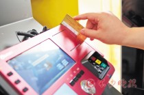 如何通过银行渠道进行财富传承规划？