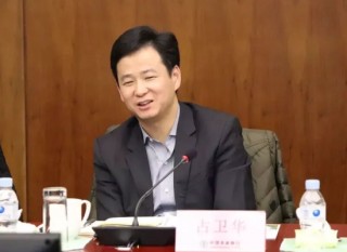 建行中层人事调整 总行多位处长获提任