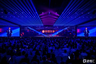 超级AI员工来了！联想发布乐享企业超级智能体 可跨设备、跨生态自动执行任务