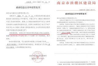 江苏一跳水馆里5层“楼中楼”是怎样建成的？男子称投入3000万开酒吧，鉴定为危房试营业即停摆 多部门无备案