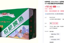 突发！知名酒企ST西发董事长失联！