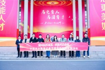 主流媒体为何齐聚中国东方教育？国赛佳绩背后是职教改革的“样本”力量