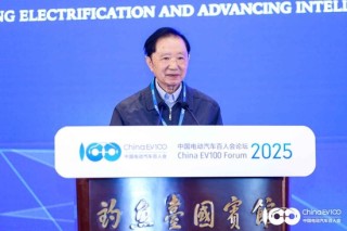 陈清泰：应坚定发展新能源汽车国家战略不动摇，巩固生产消费等各方面预期