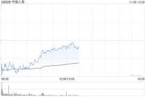 招银国际：升中国人寿目标价至31港元 维持“买入”评级