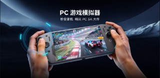 联想拯救者Y700五代AI平板发布：安兔兔超453万分 售价3499元起