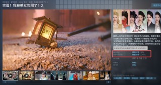 院线行业三季报：《我们的河山》独木难支 华策影视Q3营收“腰斩”、净利润下降四成