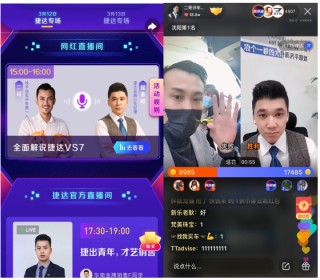 汽车发展趋势有哪些方向？