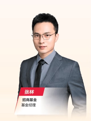 基金经理，分享马年投资机遇！