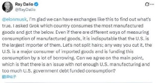 马斯克与达利欧激辩：中国和美国，哪个才是最大的制成品消费国？