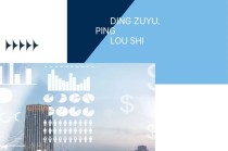 一场全行业的降本增效调整仍在深化