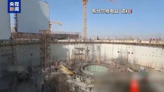 以军瞄准伊朗布什尔核电站？俄警告或酿切尔诺贝利级核灾难