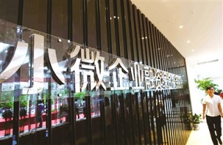 什么是融资融券的操作流程？这些操作流程有哪些风险点？