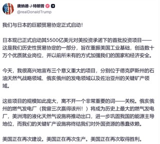 全线暴涨，狂拉800点！特朗普，宣布！