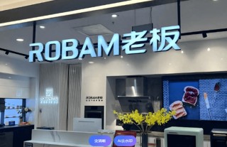 昔日"厨电一哥"老板电器的失速困局