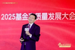 十张图看李大霄演讲“风格”：表情丰富、表述生动、互动活跃