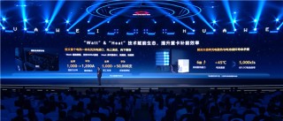 华为发布业界首个全液冷兆瓦快充：2400A电流15分钟持续输出