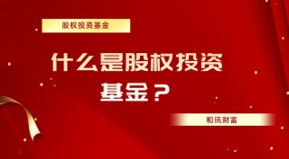 基金仓位控制有哪些方法？