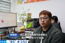 太火爆！义乌又爆单了！