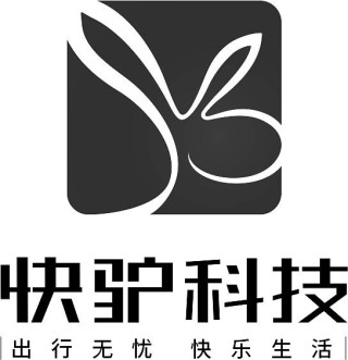 快驴科技，来自山东泰安，递交IPO招股书，拟赴香港上市