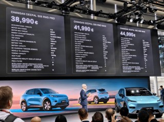 加速全球化布局！长安汽车官宣