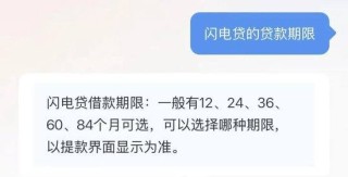 银行消费贷利率“地板价”将终结，3%以下产品或被叫停