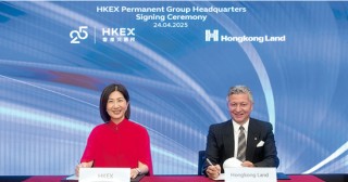 港交所：63亿购交易广场逾14万呎，涉9层写字楼等，作永久总部