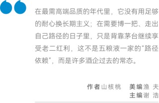 五粮液三季报的“雷”，早在20年前就埋下了