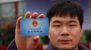 如何合法取出社保卡里的钱？这种社保卡取钱有哪些规定？