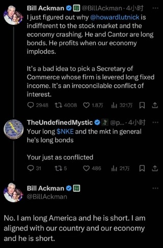 比尔·阿克曼：美国正走向一场自己造成的“经济核冬天”