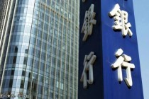 银行股权“大甩卖”！背后股东多涉房